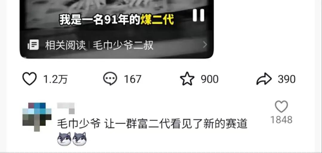 企业家IP还没做出来,接班人IP已经爆红了 企业家IP还没做出来,接班人IP已经爆红了