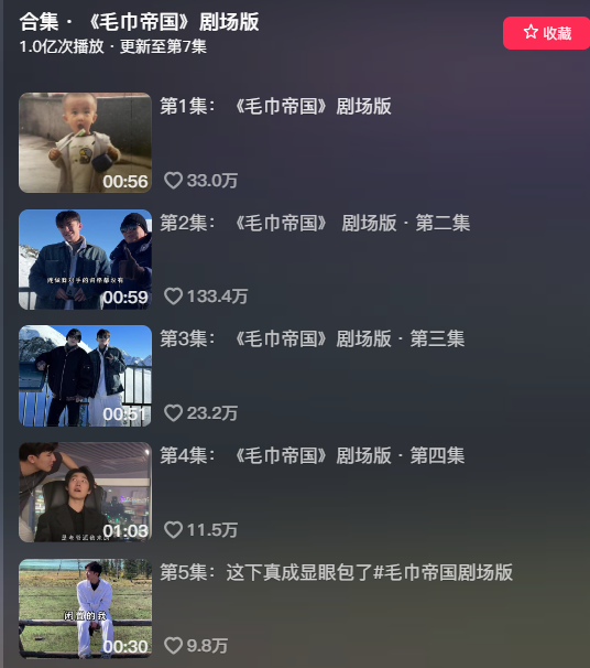 企业家IP还没做出来,接班人IP已经爆红了 企业家IP还没做出来,接班人IP已经爆红了