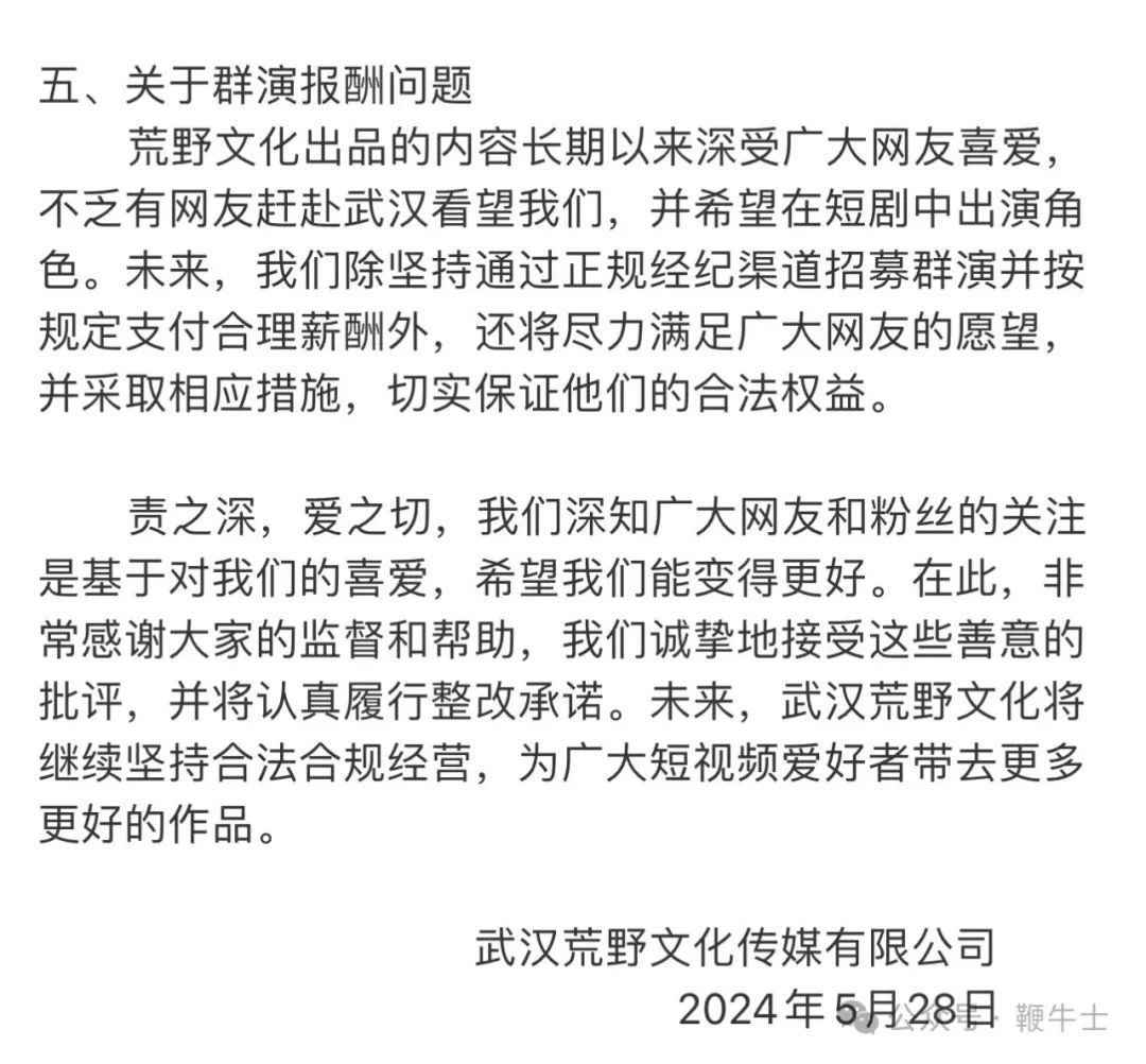 「王妈」塌房后:一天仅掉粉500,商业版图曝光 「王妈」塌房后:一天仅掉粉500,商业版图曝光