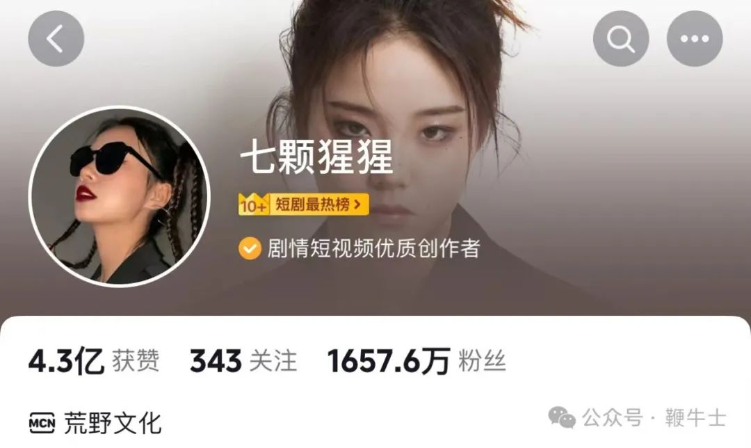 「王妈」塌房后:一天仅掉粉500,商业版图曝光 「王妈」塌房后:一天仅掉粉500,商业版图曝光