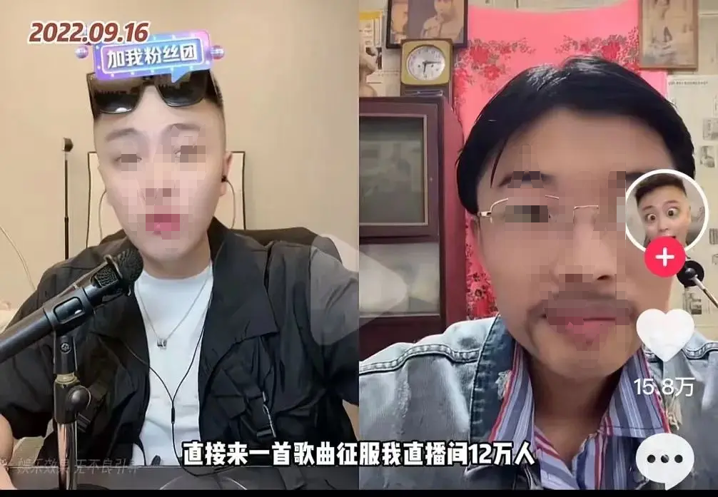 3天涨粉314万,泼天流量砸中“草根网红”郭有才 3天涨粉314万,泼天流量砸中“草根网红”郭有才