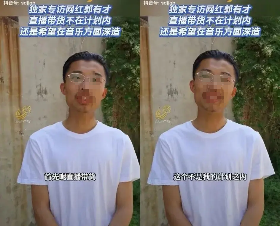 3天涨粉314万,泼天流量砸中“草根网红”郭有才 3天涨粉314万,泼天流量砸中“草根网红”郭有才