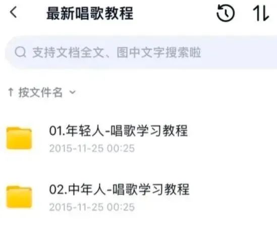 3天涨粉314万,泼天流量砸中“草根网红”郭有才 3天涨粉314万,泼天流量砸中“草根网红”郭有才