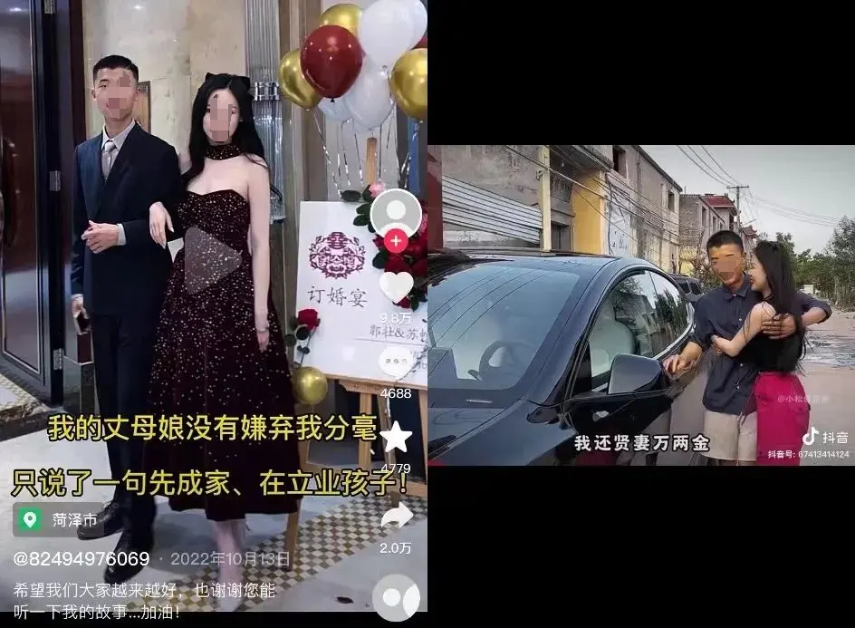 3天涨粉314万,泼天流量砸中“草根网红”郭有才 3天涨粉314万,泼天流量砸中“草根网红”郭有才