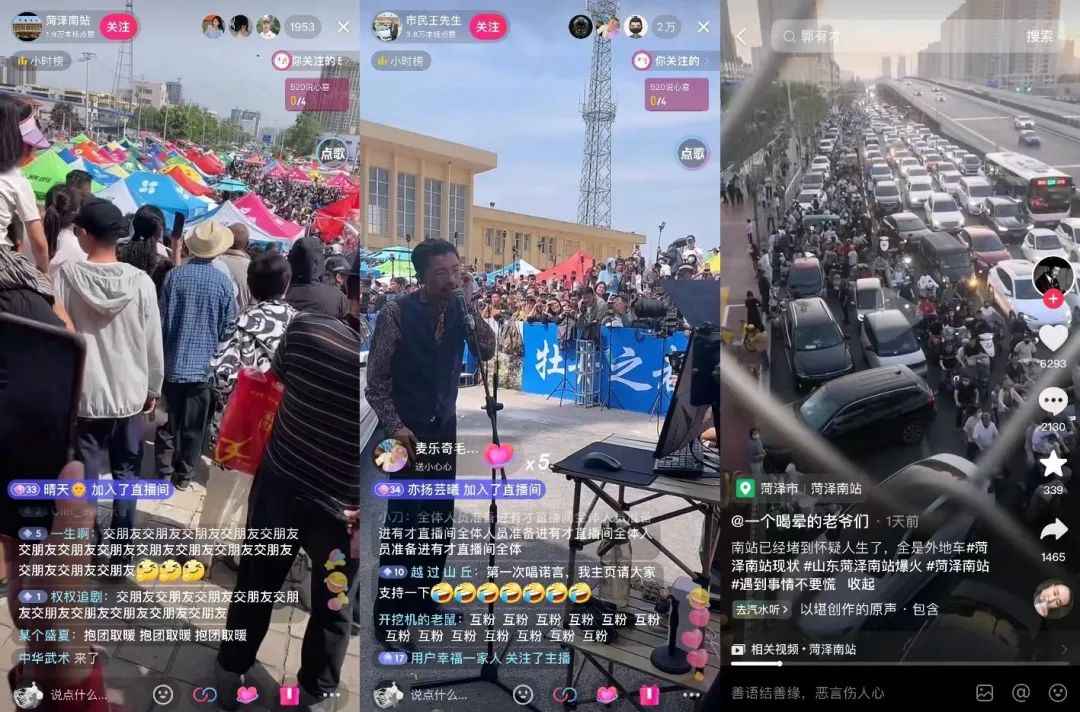 3天涨粉314万,泼天流量砸中“草根网红”郭有才 3天涨粉314万,泼天流量砸中“草根网红”郭有才