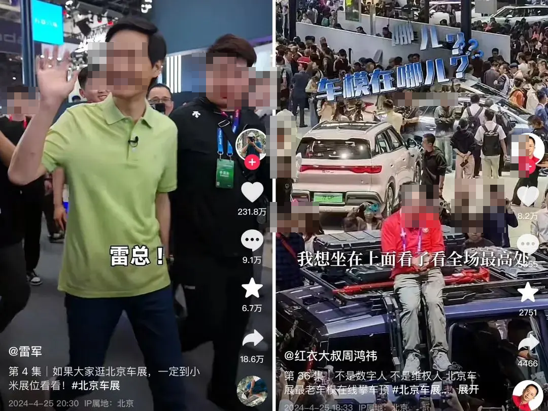 单月涨粉近400万,这个赛道重回抖音C位 单月涨粉近400万,这个赛道重回抖音C位