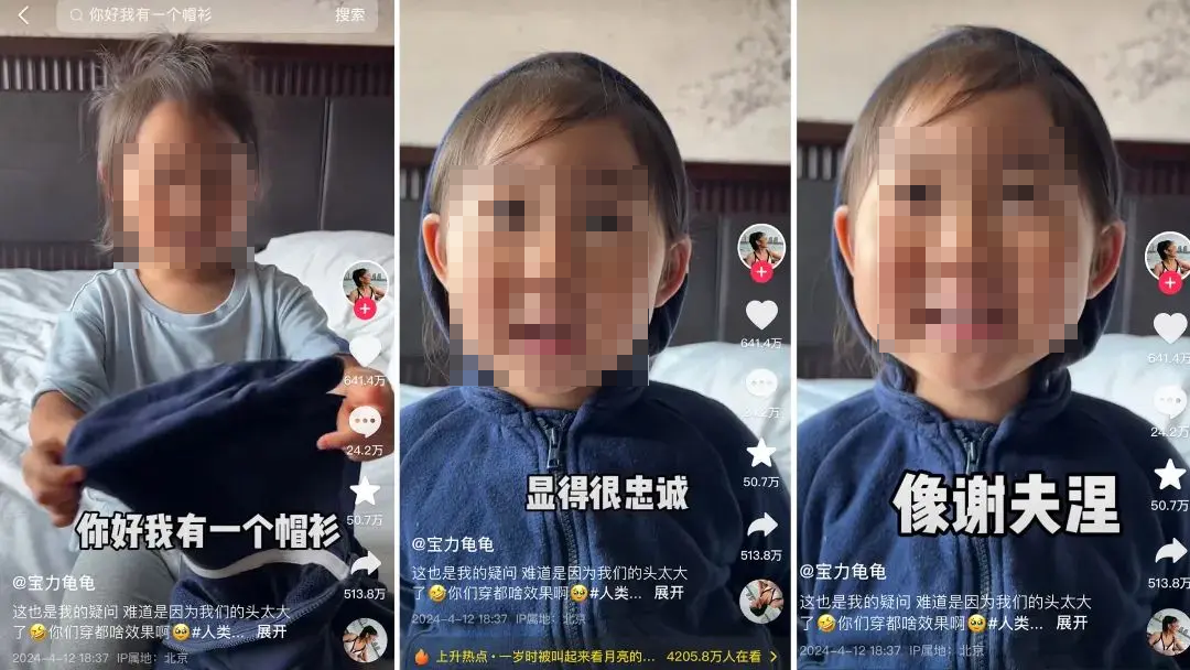 单月涨粉近400万,这个赛道重回抖音C位 单月涨粉近400万,这个赛道重回抖音C位