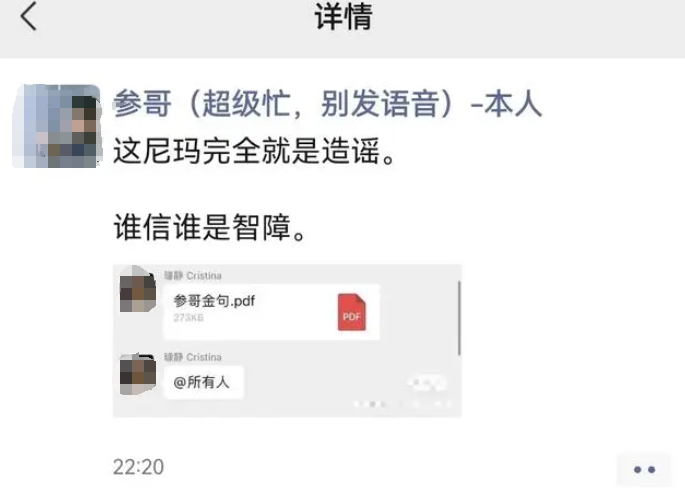 巨额盈利“像捡钱”,从付费课到私董会,谁在为“海参哥们”买单? 巨额盈利“像捡钱”,从付费课到私董会,谁在为“海参哥们”买单?