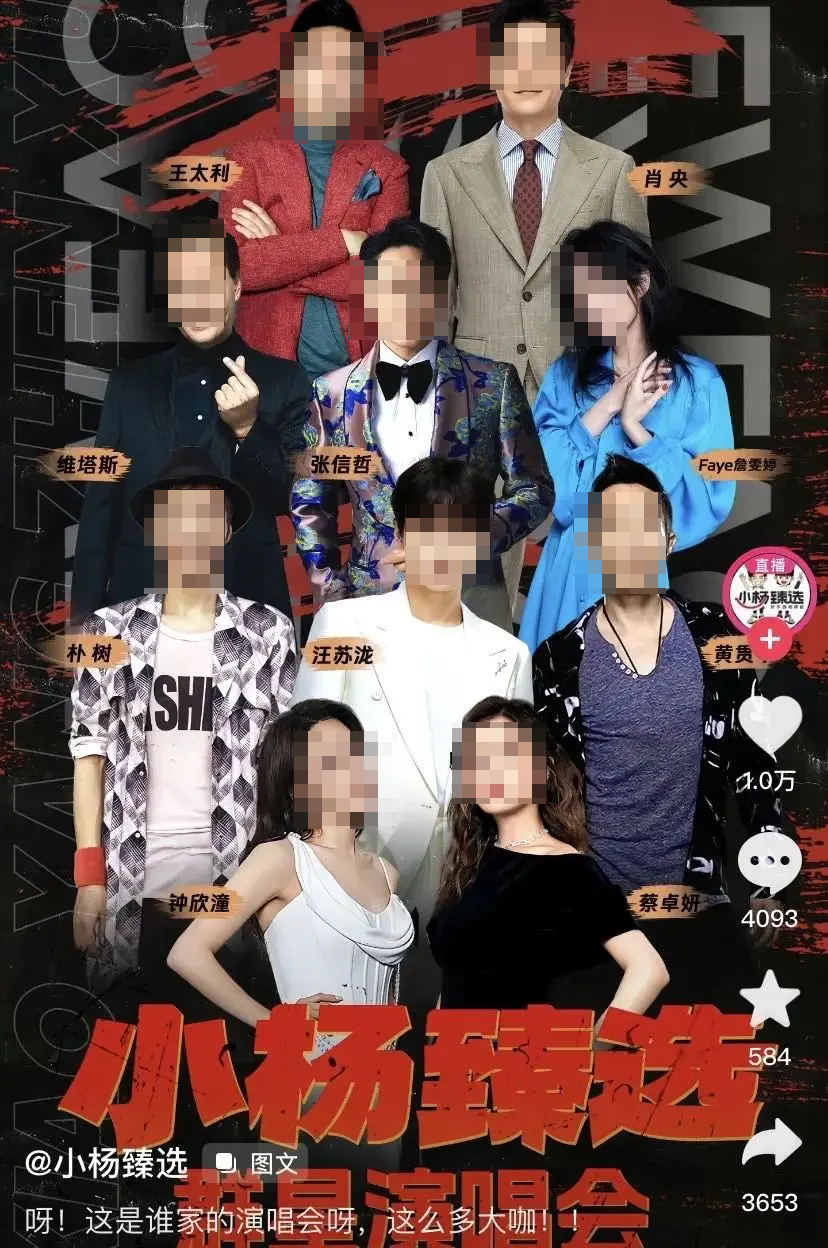 花5000万“翻车”,抖音一哥开始掉粉了 花5000万“翻车”,抖音一哥开始掉粉了