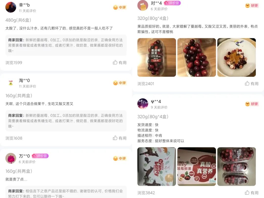 “三农”内容如何助力农产品品牌化? “三农”内容如何助力农产品品牌化?