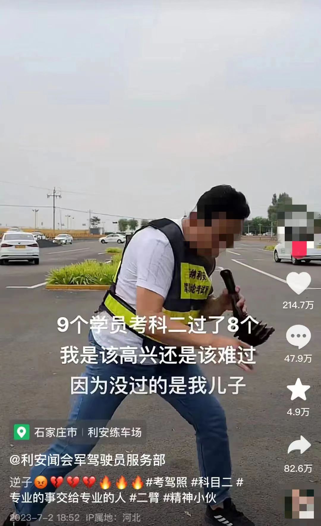 跟不上抖音梗,做不了“普通人” 跟不上抖音梗,做不了“普通人”