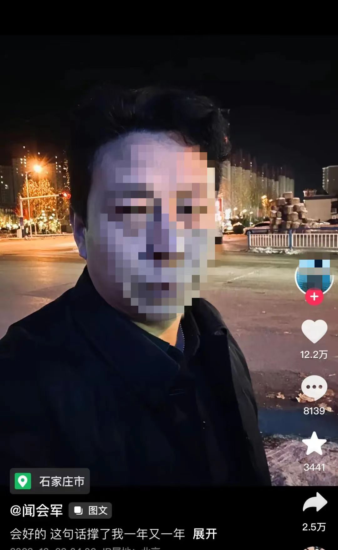 跟不上抖音梗,做不了“普通人” 跟不上抖音梗,做不了“普通人”