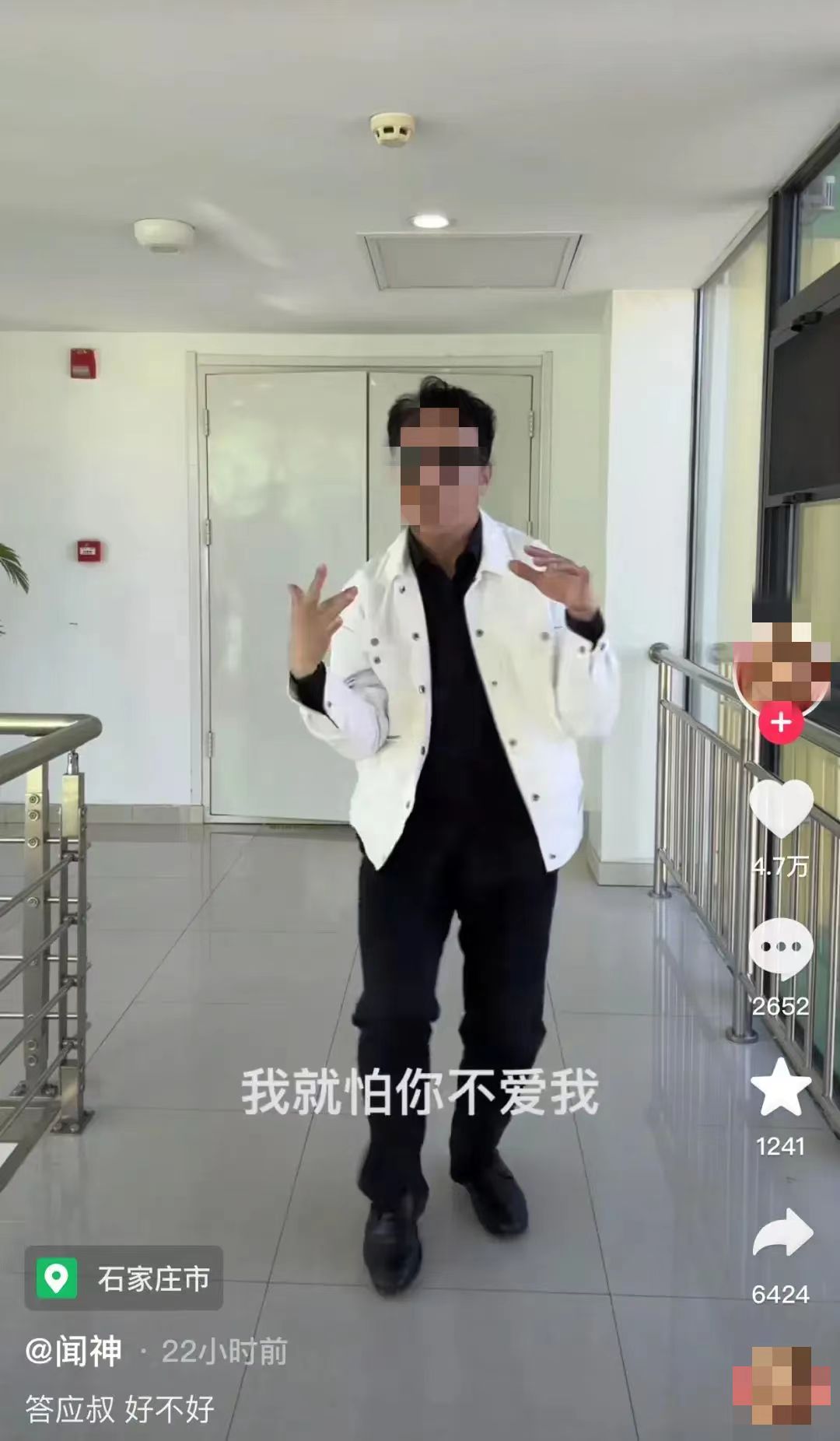 跟不上抖音梗,做不了“普通人” 跟不上抖音梗,做不了“普通人”