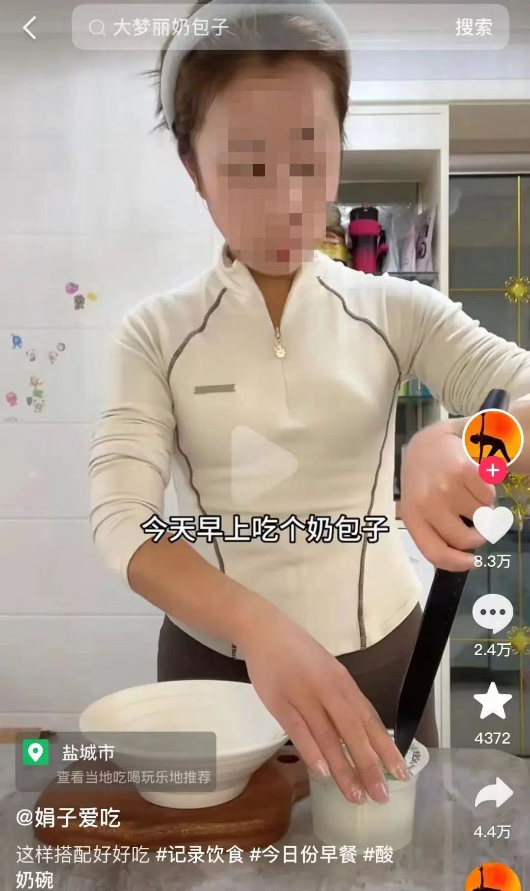 跟不上抖音梗,做不了“普通人” 跟不上抖音梗,做不了“普通人”