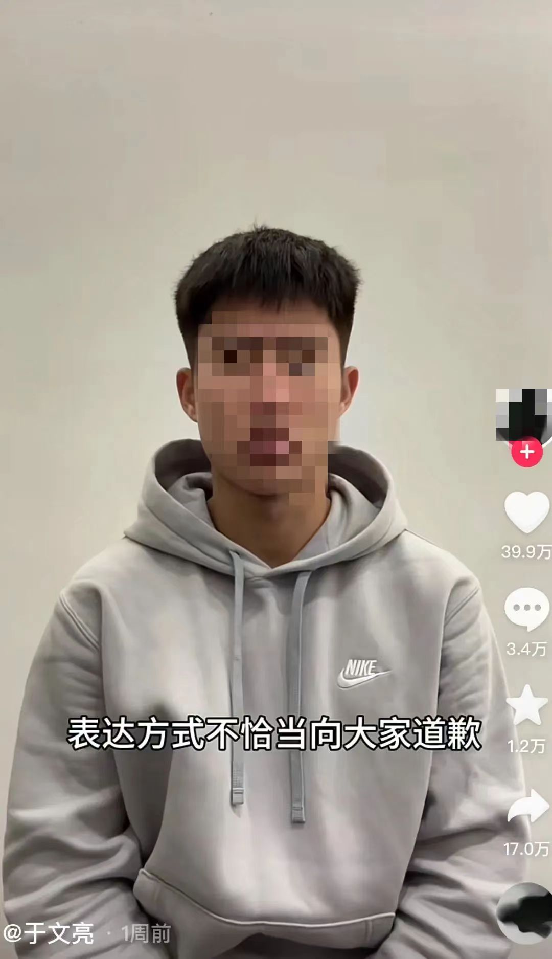 跟不上抖音梗,做不了“普通人” 跟不上抖音梗,做不了“普通人”