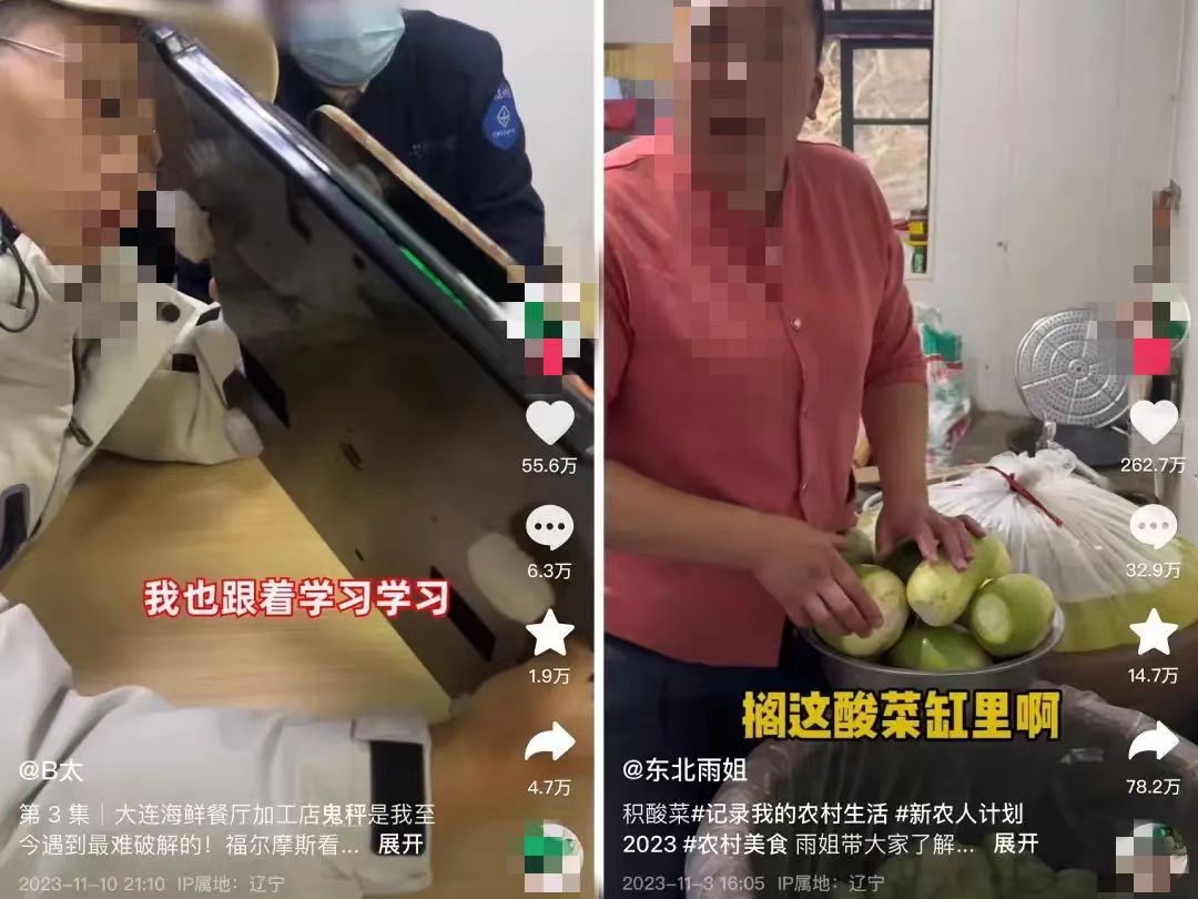 单月涨粉466万,“撒币玩家”在抖音风生水起 单月涨粉466万,“撒币玩家”在抖音风生水起