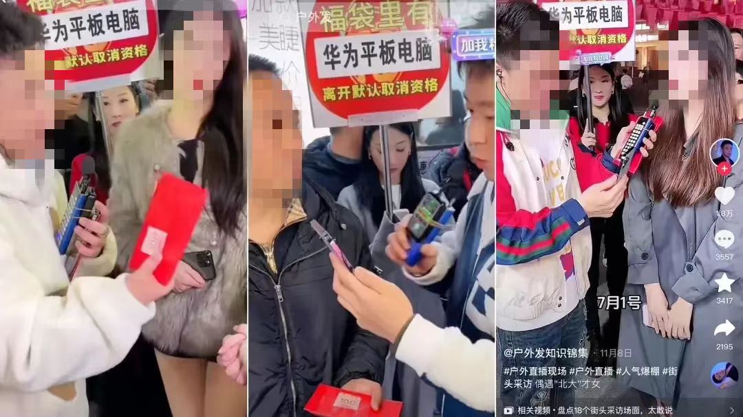 单月涨粉466万,“撒币玩家”在抖音风生水起 单月涨粉466万,“撒币玩家”在抖音风生水起