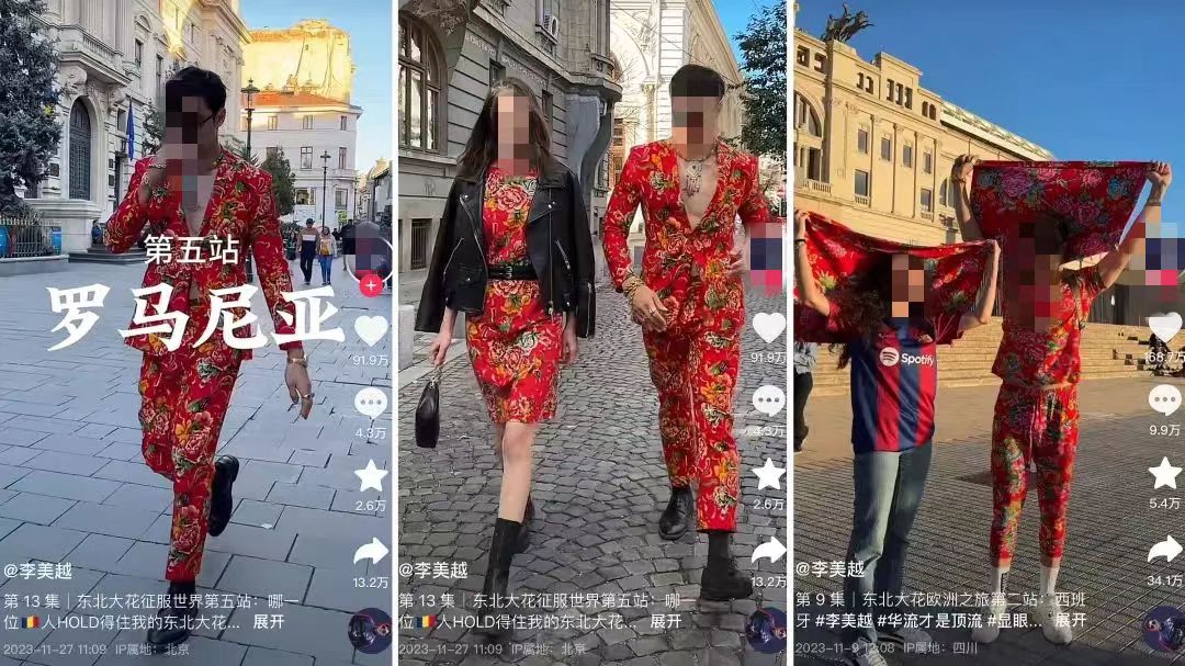 单月涨粉466万,“撒币玩家”在抖音风生水起 单月涨粉466万,“撒币玩家”在抖音风生水起