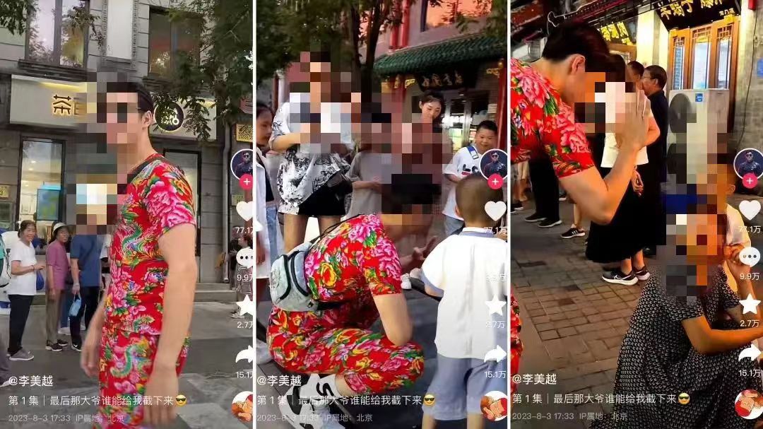 单月涨粉466万,“撒币玩家”在抖音风生水起 单月涨粉466万,“撒币玩家”在抖音风生水起