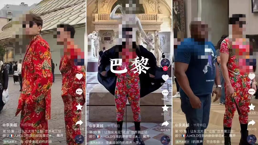 单月涨粉466万,“撒币玩家”在抖音风生水起 单月涨粉466万,“撒币玩家”在抖音风生水起