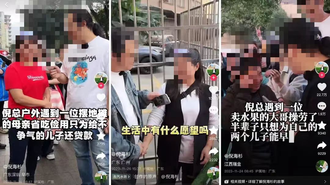 单月涨粉466万,“撒币玩家”在抖音风生水起 单月涨粉466万,“撒币玩家”在抖音风生水起