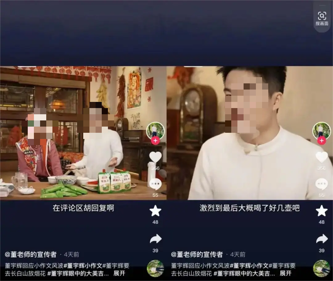 4天掉粉37万,东方甄选和董宇辉,究竟谁离不开谁? 4天掉粉37万,东方甄选和董宇辉,究竟谁离不开谁?