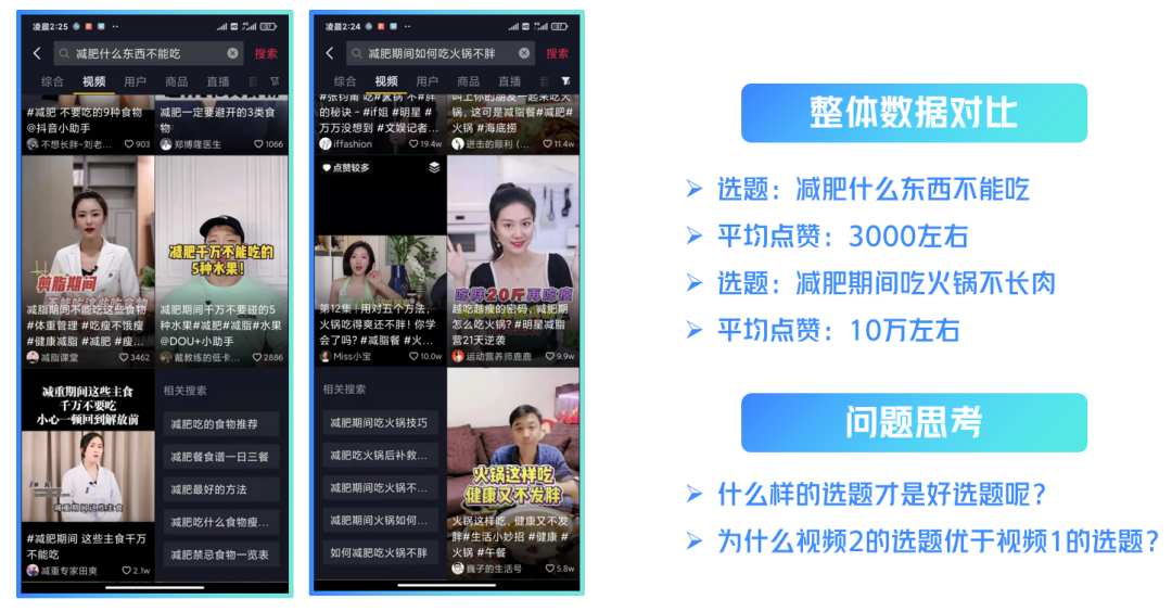 太6了!我用1条500播放量的抖音作品,引流19个精准客户!内容引流的玩法技巧,首次公开… 太6了!我用1条500播放量的抖音作品,引流19个精准客户!内容引流的玩法技巧,首次公开…