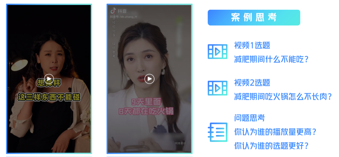 太6了!我用1条500播放量的抖音作品,引流19个精准客户!内容引流的玩法技巧,首次公开… 太6了!我用1条500播放量的抖音作品,引流19个精准客户!内容引流的玩法技巧,首次公开…