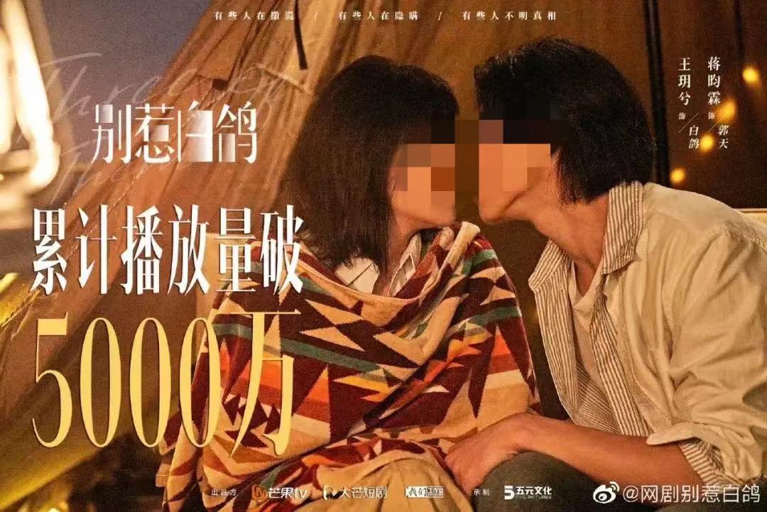 超5亿人“上头”,“抖快号”和“爱优腾”再战微短剧 超5亿人“上头”,“抖快号”和“爱优腾”再战微短剧