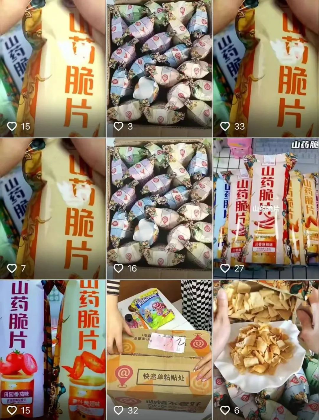 单品账号,到处是钱! 单品账号,到处是钱!