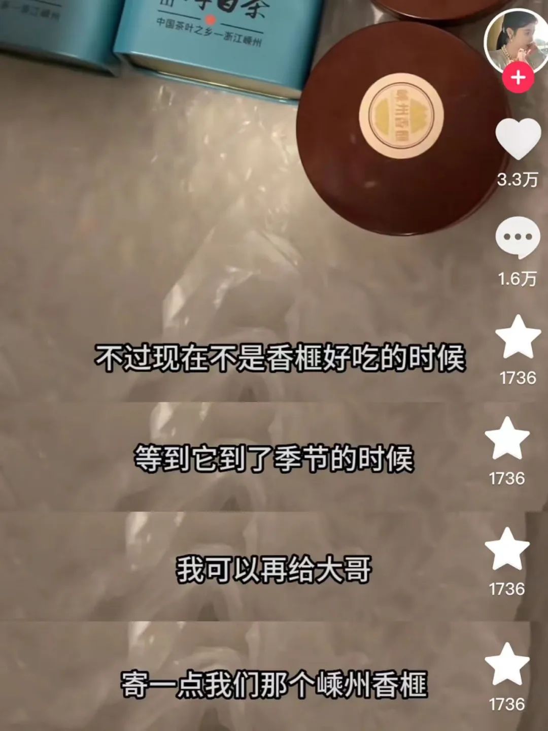 互换特产火了,抖音社交活了? 互换特产火了,抖音社交活了?