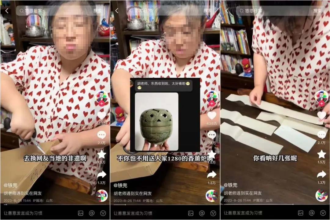 互换特产火了,抖音社交活了? 互换特产火了,抖音社交活了?