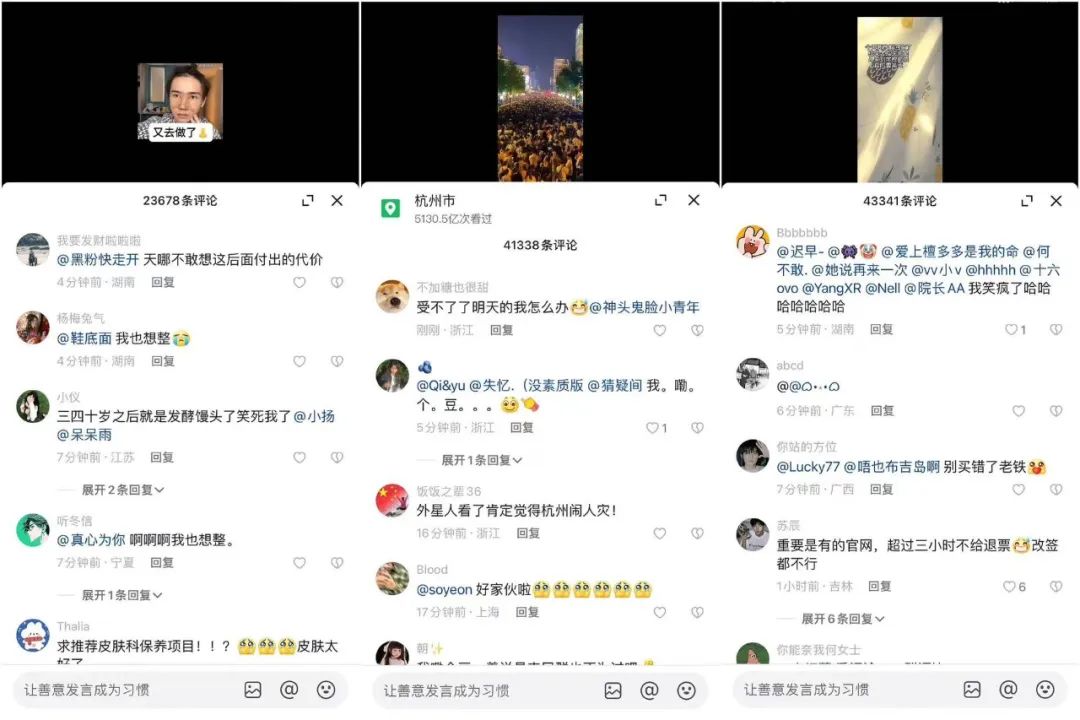 互换特产火了,抖音社交活了? 互换特产火了,抖音社交活了?