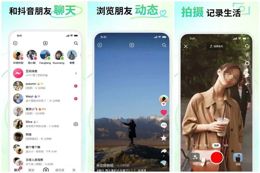 互换特产火了,抖音社交活了? 互换特产火了,抖音社交活了?