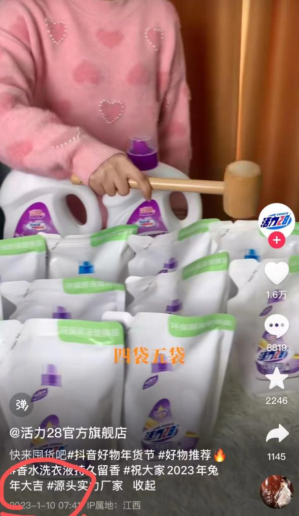 5天涨粉超300万,年轻人涌进“三个小老头”的直播间 5天涨粉超300万,年轻人涌进“三个小老头”的直播间