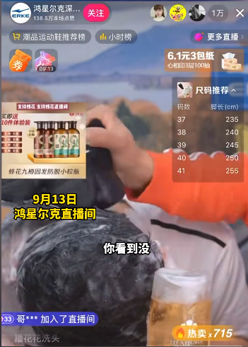 5天涨粉超300万,年轻人涌进“三个小老头”的直播间 5天涨粉超300万,年轻人涌进“三个小老头”的直播间