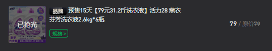 5天涨粉超300万,年轻人涌进“三个小老头”的直播间 5天涨粉超300万,年轻人涌进“三个小老头”的直播间