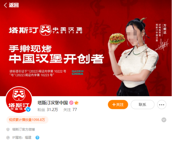 茅台是时候推出酱香月饼了 茅台是时候推出酱香月饼了