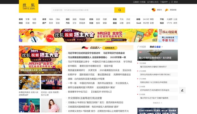 品效合一:如何让声量与销量齐飞、曝光共卖光兼得? 品效合一:如何让声量与销量齐飞、曝光共卖光兼得?