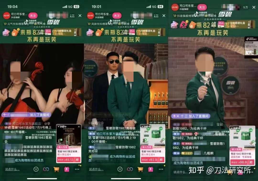 品效合一:如何让声量与销量齐飞、曝光共卖光兼得? 品效合一:如何让声量与销量齐飞、曝光共卖光兼得?