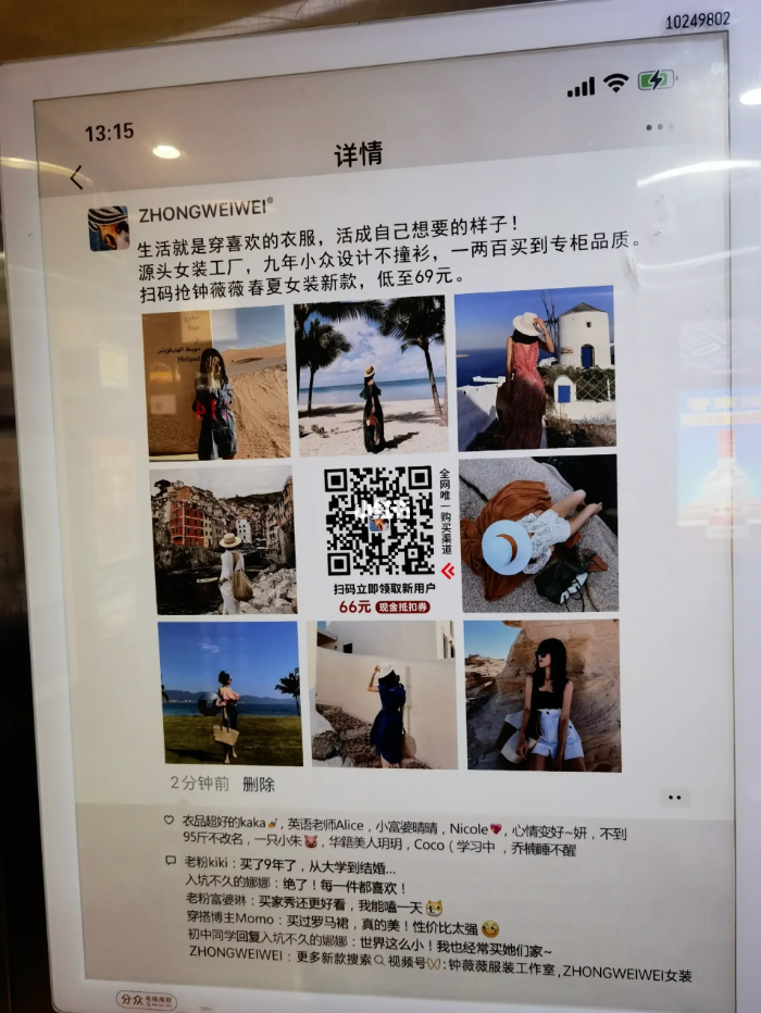 品效合一:如何让声量与销量齐飞、曝光共卖光兼得? 品效合一:如何让声量与销量齐飞、曝光共卖光兼得?