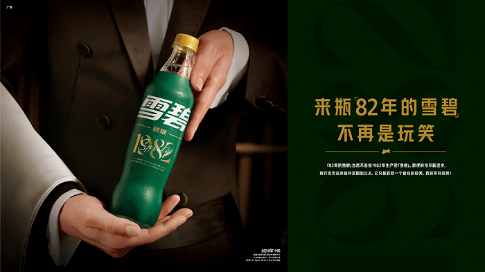 品效合一:如何让声量与销量齐飞、曝光共卖光兼得? 品效合一:如何让声量与销量齐飞、曝光共卖光兼得?