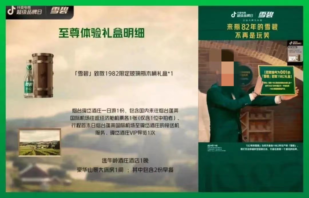 品效合一:如何让声量与销量齐飞、曝光共卖光兼得? 品效合一:如何让声量与销量齐飞、曝光共卖光兼得?