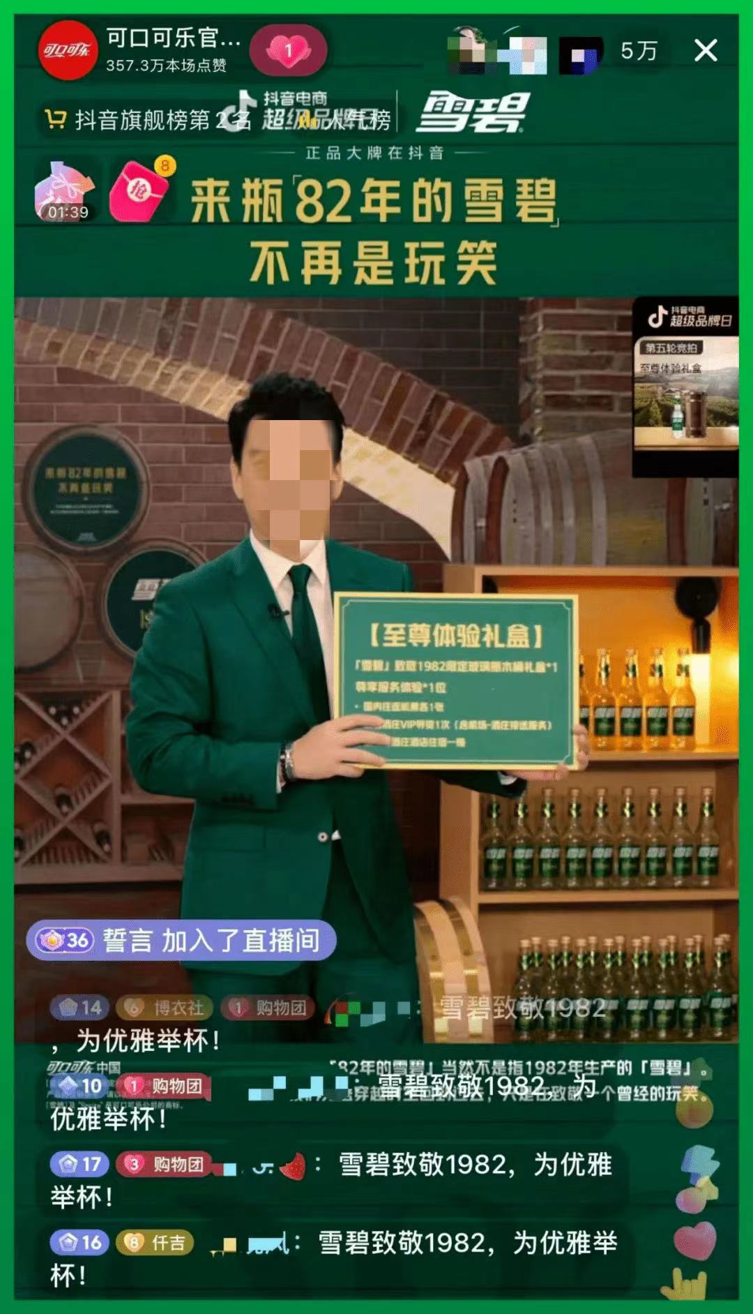 品效合一:如何让声量与销量齐飞、曝光共卖光兼得? 品效合一:如何让声量与销量齐飞、曝光共卖光兼得?