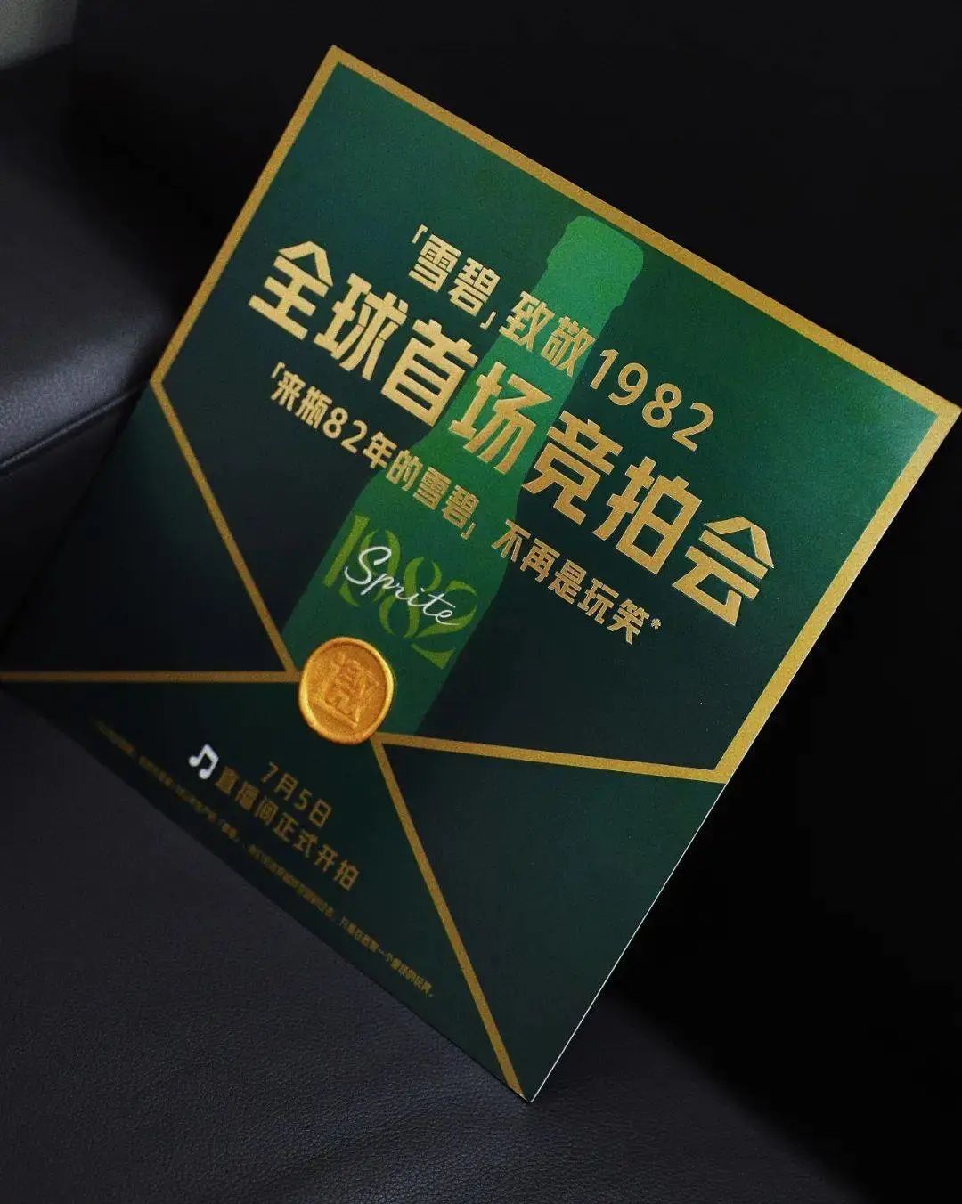 品效合一:如何让声量与销量齐飞、曝光共卖光兼得? 品效合一:如何让声量与销量齐飞、曝光共卖光兼得?