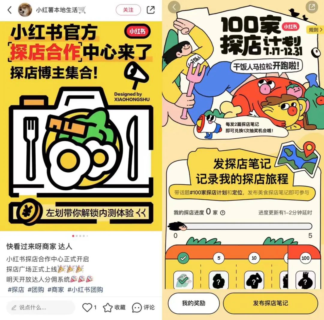 成立旅行社,“团购”上首页,抖音本地生活悄然变阵 成立旅行社,“团购”上首页,抖音本地生活悄然变阵