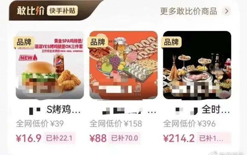 成立旅行社,“团购”上首页,抖音本地生活悄然变阵 成立旅行社,“团购”上首页,抖音本地生活悄然变阵