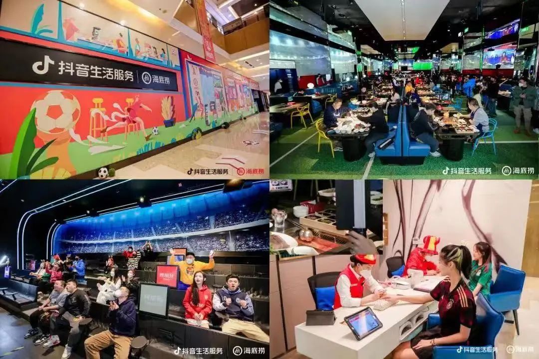 单日GMV4.16亿,谁在抖音吃到了世界杯红利 单日GMV4.16亿,谁在抖音吃到了世界杯红利