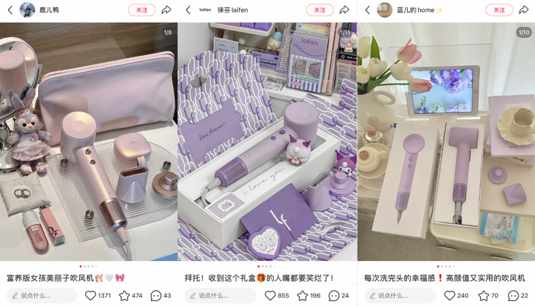 从选品开始打爆品!小红书爆款选品指南 从选品开始打爆品!小红书爆款选品指南