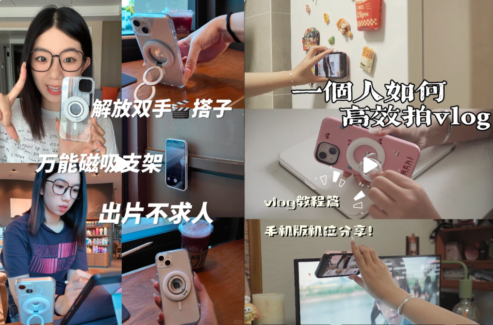 从选品开始打爆品!小红书爆款选品指南 从选品开始打爆品!小红书爆款选品指南